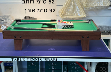 סנוקר שולחני למשרד
